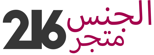 متجر الجنس اسطنبول